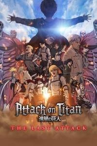 Download Attack on Titan: THE LAST ATTACK (2024) (Japanese Audio) Esub Web-Dl 480p [440MB] || 720p [1.1GB] || 1080p [2.9GB]
