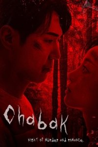 Download Chabak – Night of Murder and Romance (2023) Dual Audio (Hindi-Korean) Esub Web-Dl 480p [270MB] || 720p [760MB] || 1080p [1.7GB]