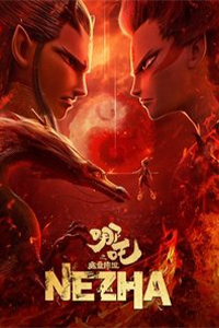 Download Ne Zha (2019) Dual Audio {Chinese-English} Msubs BluRay Remux 480p [400MB] || 720p [1GB] || 1080p [2.2GB]