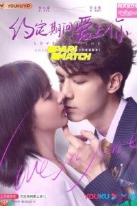 Download Ttimet (2021) [HQ Fan Dub] (Hindi-Chinese) || 720p [900MB]