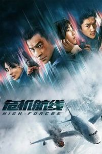Download High Forces (2024) Dual Audio {Hindi-Chinese} BluRay 480p [460MB] || 720p [1.1GB] || 1080p [2.5GB]