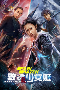 Download Revenge Girl (2022) [HQ Fan Dub] (Hindi-English) || 720p [1.51GB]