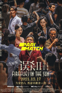 Download Fireflies in the Sun (2022) [HQ Fan Dub] (Hindi-Chinese) || 720p [1GB]