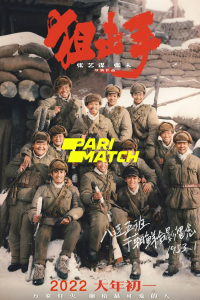 Download Sniper (2022) [HQ Fan Dub] (Hindi-Chinese) || 720p [741MB]