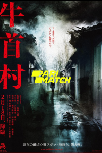 Download Ox-Head Village (2022) [HQ Fan Dub] (Hindi-English) || 720p [1GB]