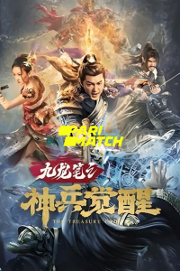 Download The Treasure Code (2022) [HQ Fan Dub] (Hindi-English) || 720p [700MB]