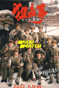 Download Sniper 2 (2022) [HQ Fan Dub] (Hindi-English) || 720p [844MB]