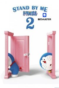 Download Stand by Me Doraemon 2 (2020) [HQ Fan Dub] (Hindi-Japanese) 480p [380MB] || 720p [1GB] || 1080p [1.8GB]