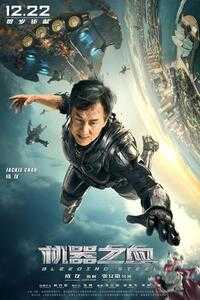 Download Bleeding Steel (2017) Dual Audio (Hindi-English) 480p [350MB] || 720p [1.2GB] || 1080p [3.6GB]