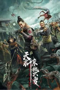 Download Apocalypse (2021) Dual Audio (Hindi-English) 480p [300MB] || 720p [999MB]